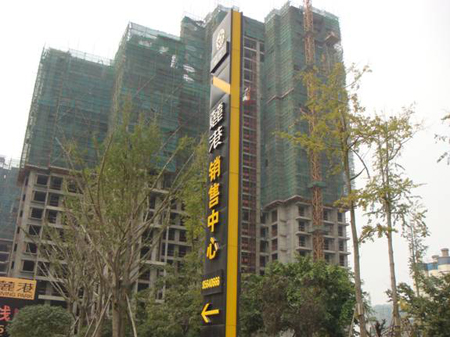 雙華麓港