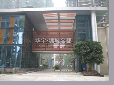 華宇 鏡城名都.jpg