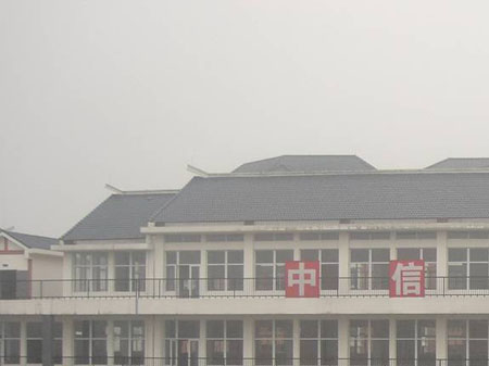 濱江家園3.4期