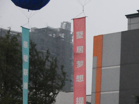彩疊園.jpg