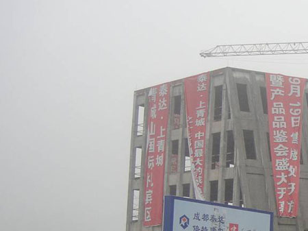 泰達(dá)上青城.jpg