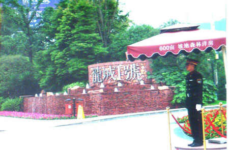 龍城一號.jpg