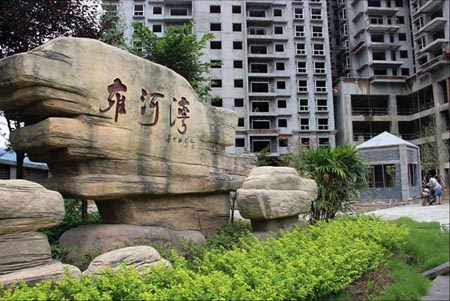 達(dá)州雍河灣