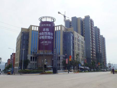寅吾陽(yáng)光康郡