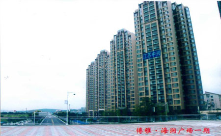 博雅·海潤廣場一期