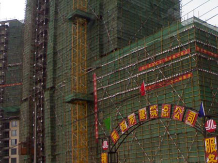 青島萬科金色城品