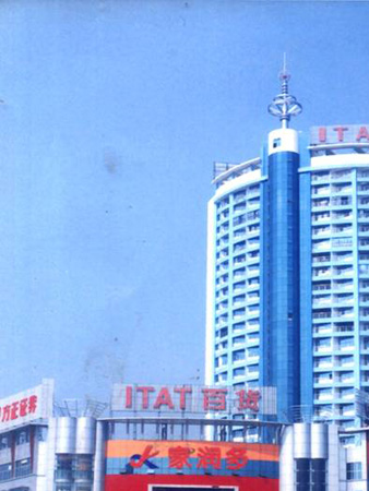 西都銀座