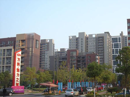 萬科魅力之城