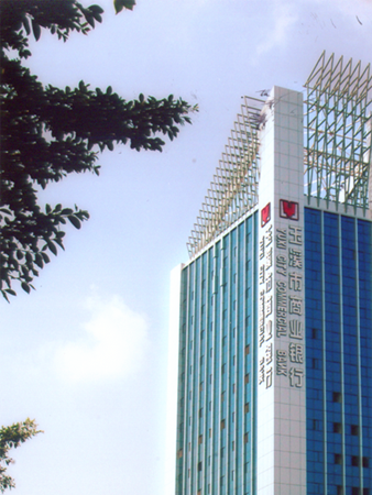 玉溪市商業(yè)銀行辦公大樓