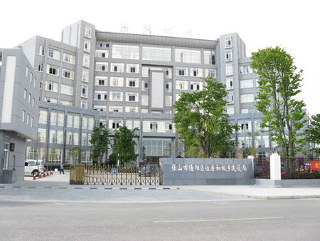 保山市隆陽區(qū)住房和城市建設(shè)局