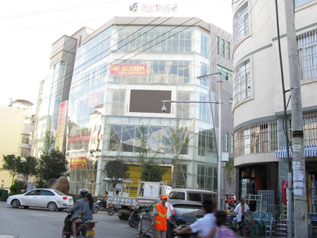 保山數(shù)碼港