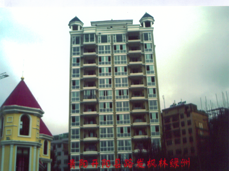 貴陽開陽楓林綠洲