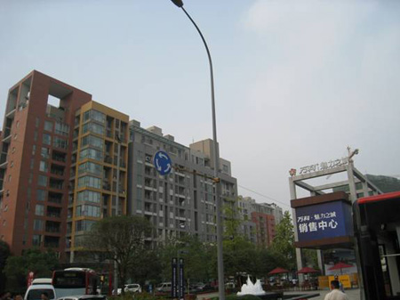 萬科 魅力之城（四期）