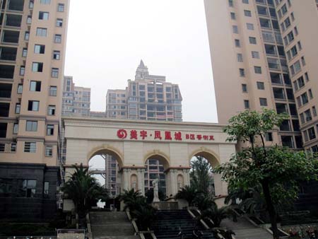 美宇鳳凰城