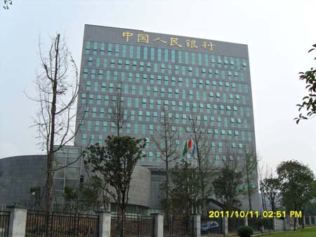 中國人民銀行瀘州分行