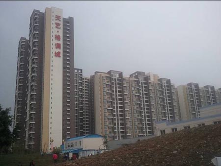 格調(diào)城