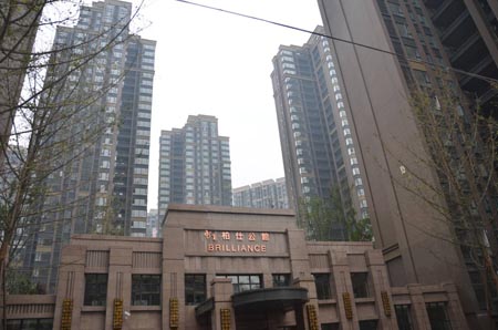 新里·柏仕公館