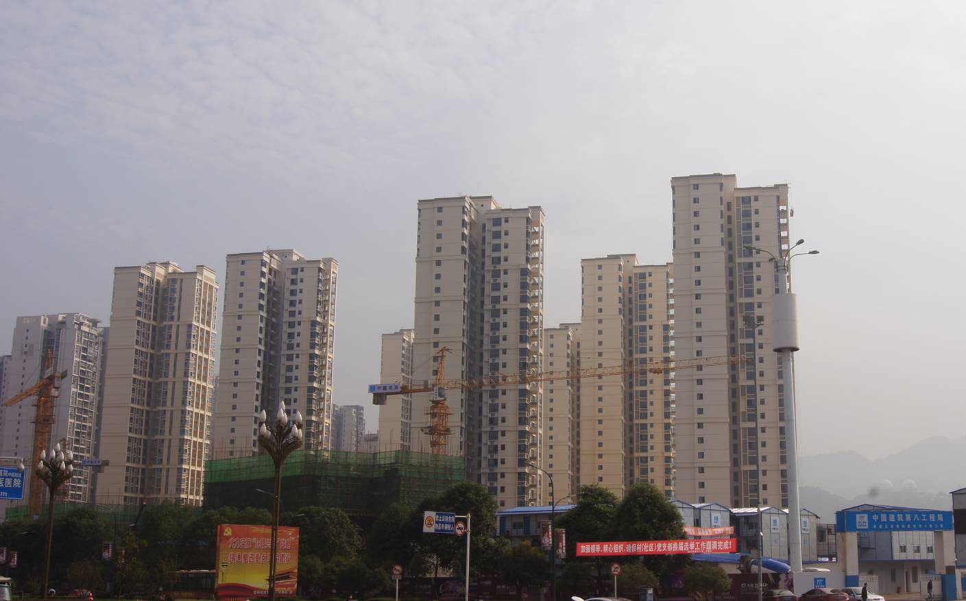 魯能鑫悅灣