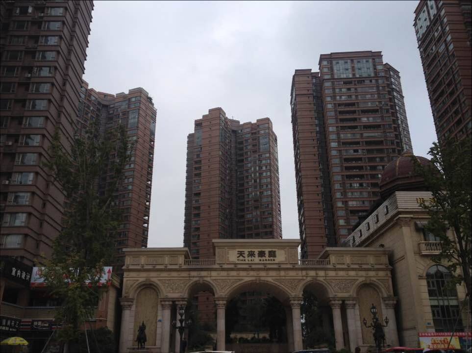 南充天來(lái)大酒店