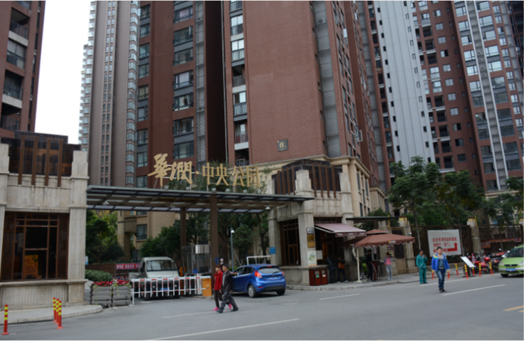 華潤·中央公園