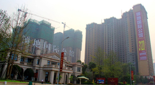 樂山領(lǐng)地公館