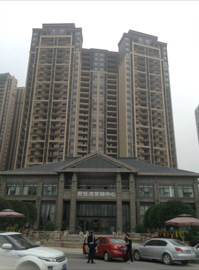 君悅灣