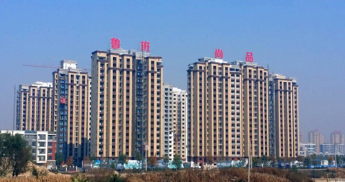 魯班尚品