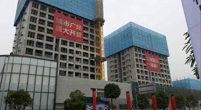 萬科城市廣場