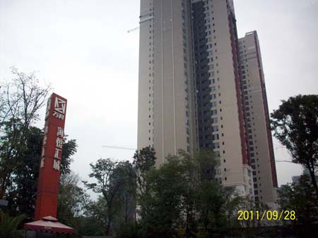 成都萬科海悅匯城.jpg