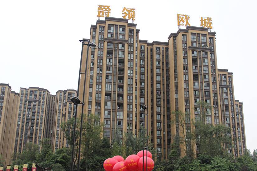 爵領(lǐng)歐城.jpg