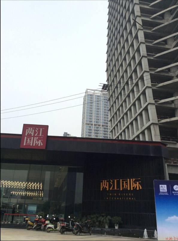 兩江國際.jpg