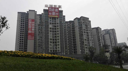 公園世家.jpg