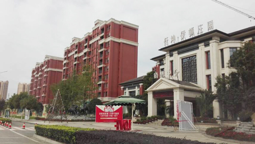 伊頓莊園.jpg