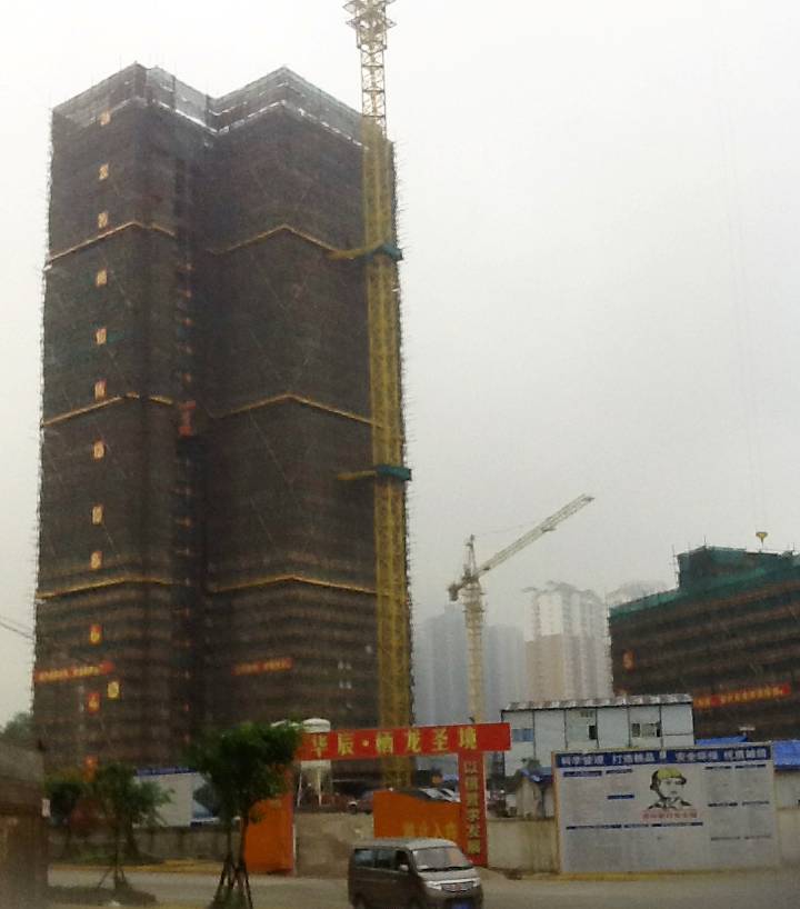 華晨棲龍圣境.jpg