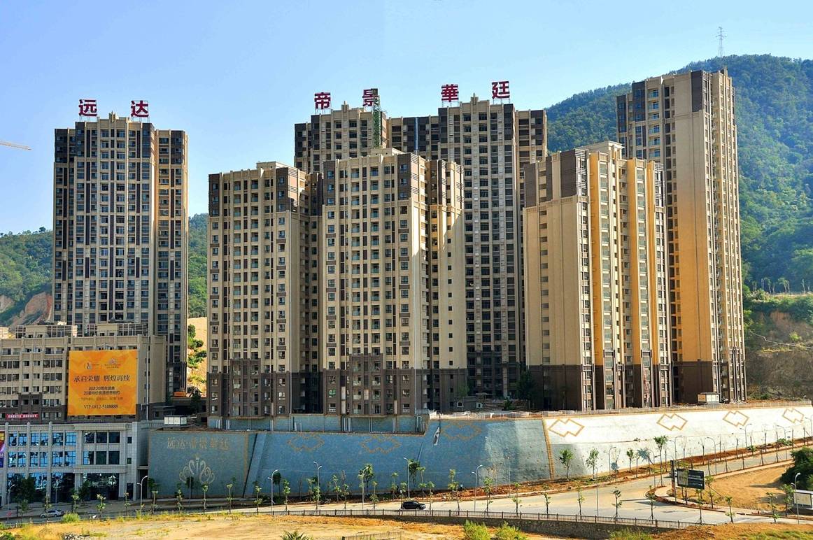 帝景華庭