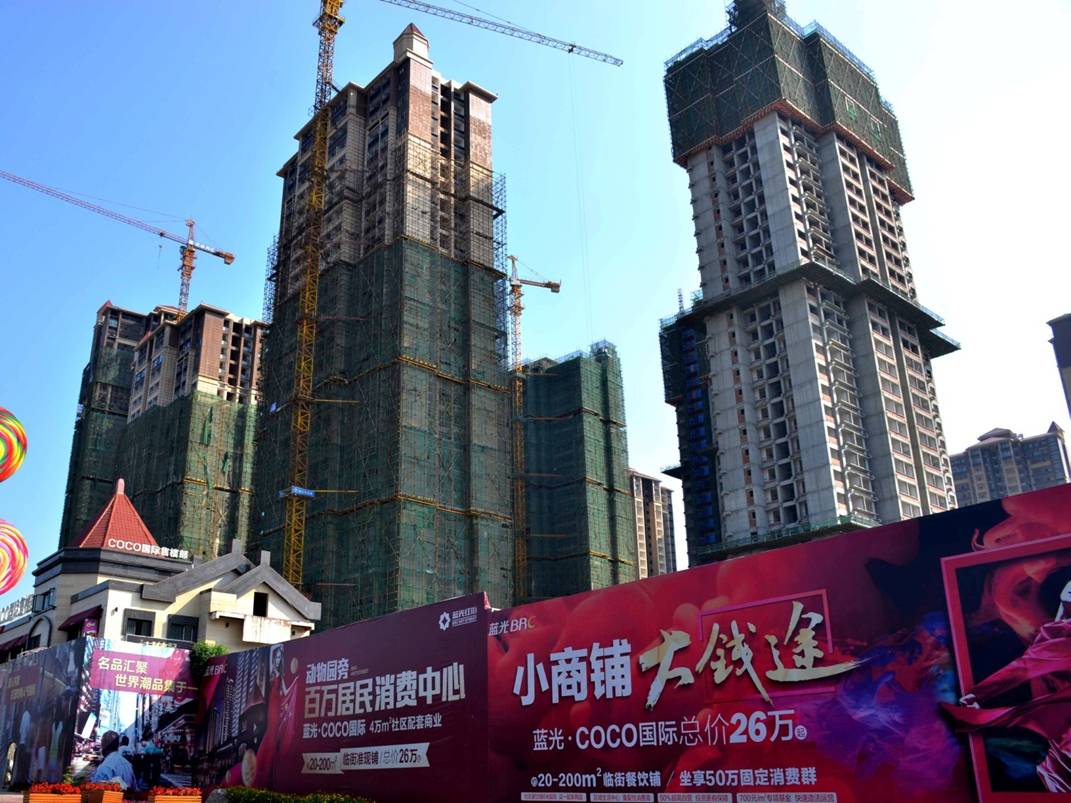 藍光COCO國際