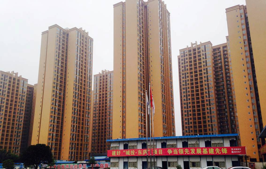 城投東廬