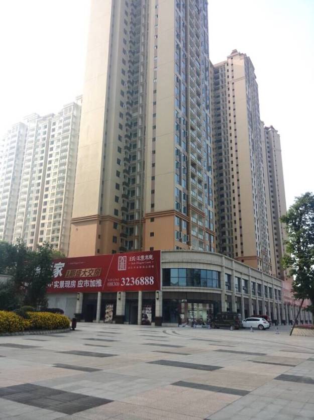 玉帶龍庭