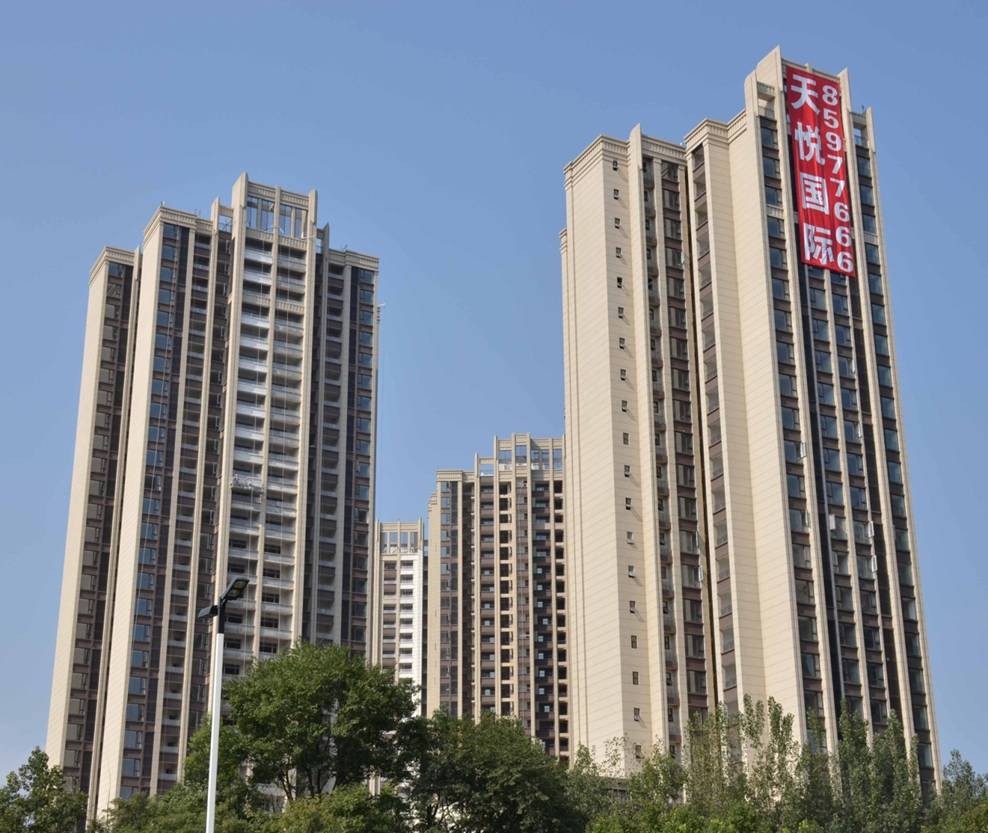 天悅國際
