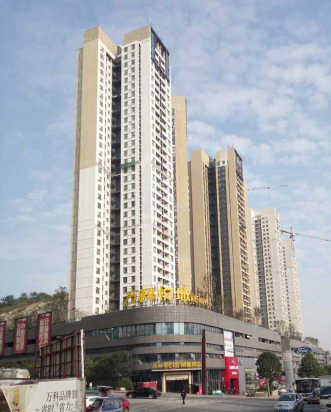 萬科悅城  萬科大都會