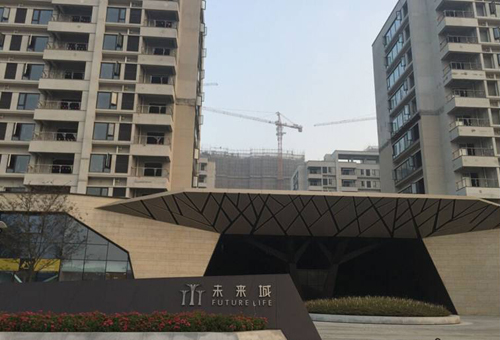 萬(wàn)科 良渚文化村 未來(lái)城