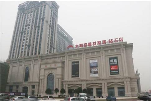 西安大明宮鉆石店