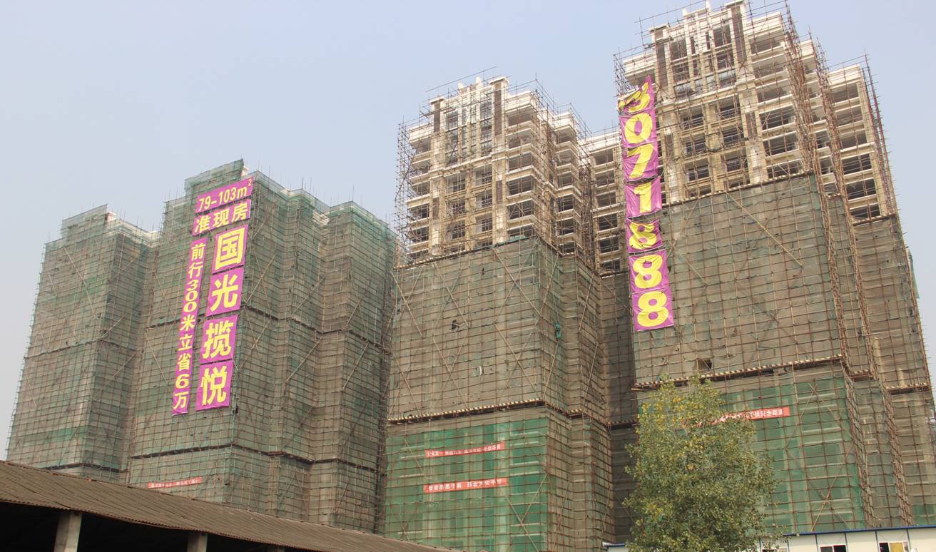 國光攬悅