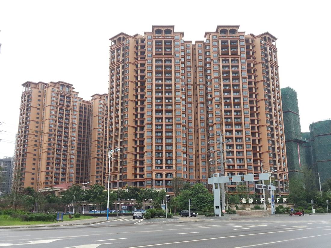彭州置信逸都·丹郡F區(qū)