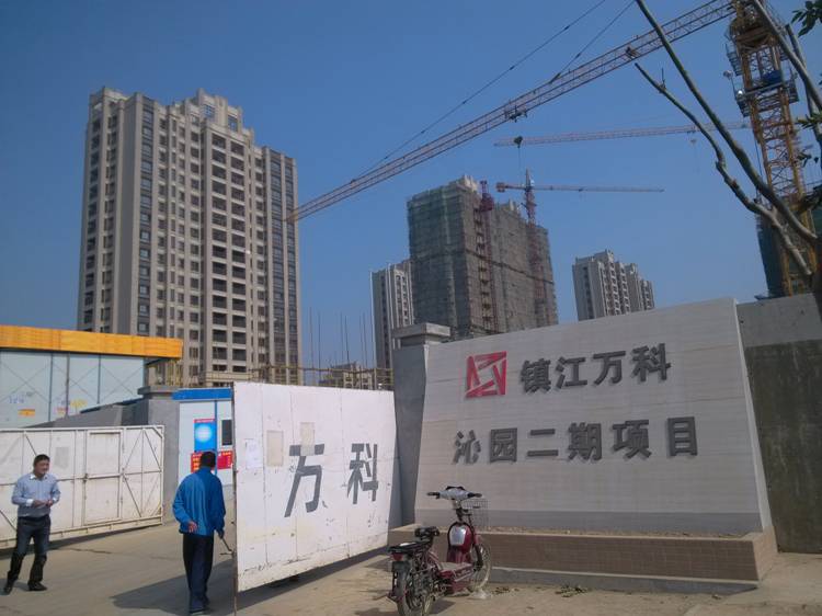 鎮(zhèn)江-萬科沁園二期.jpg