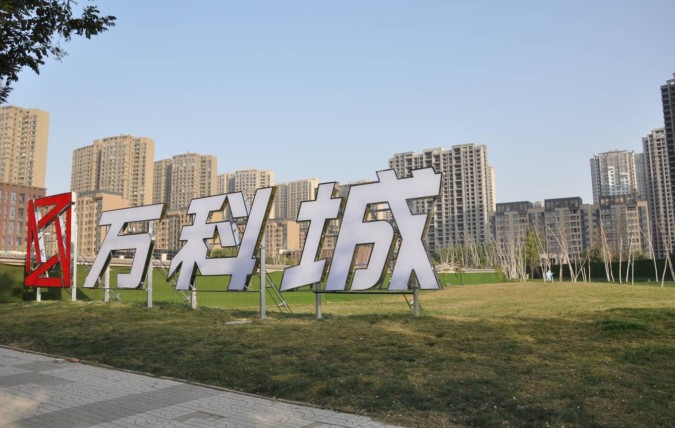 萬科城.jpg