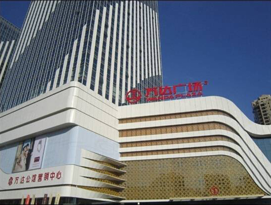西安大明宮萬達(dá)廣場.jpg
