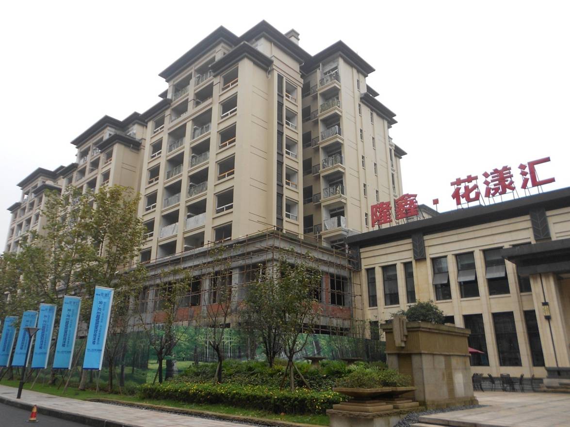 隆鑫.花漾匯.jpg