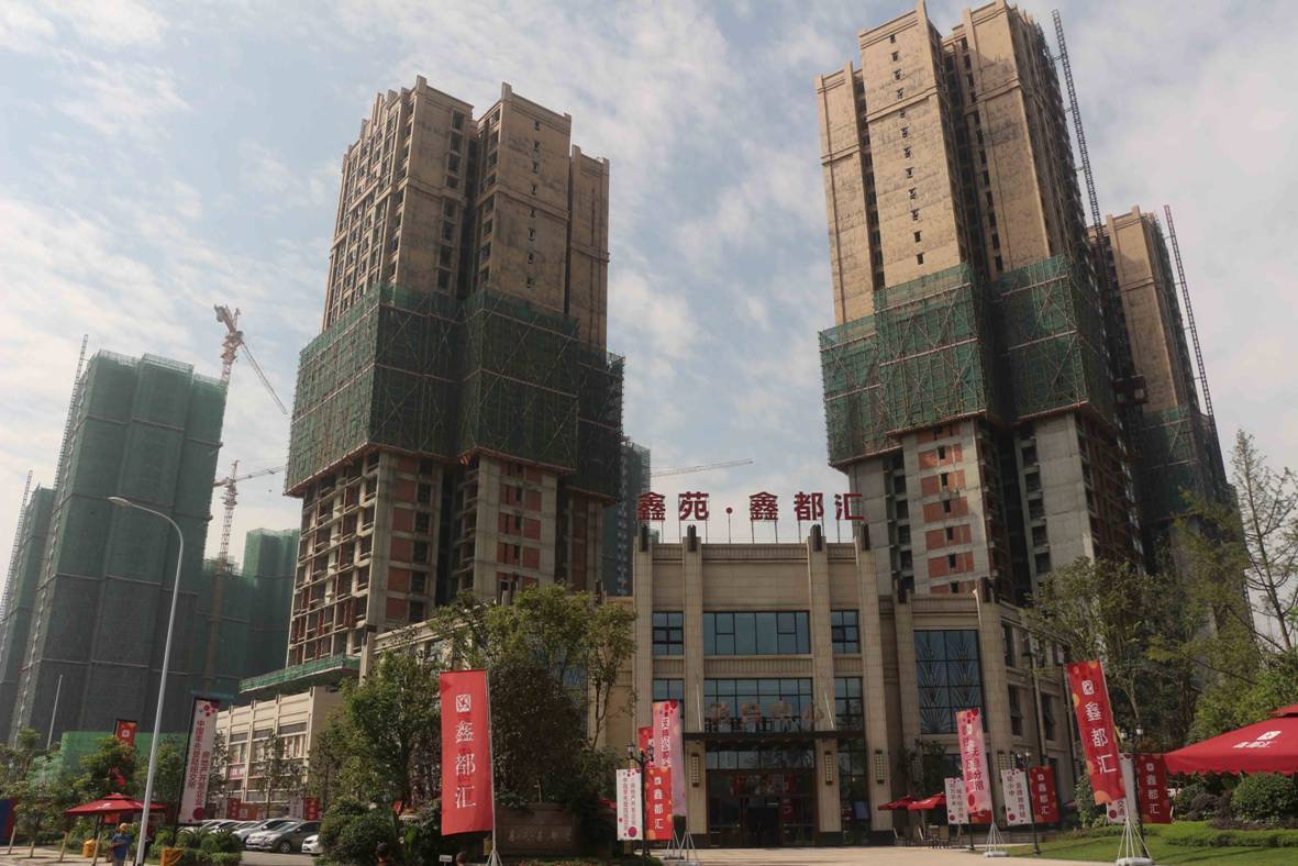 鑫苑鑫都匯.jpg