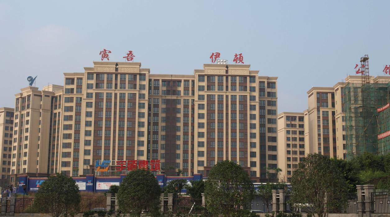 伊頓公館.jpg